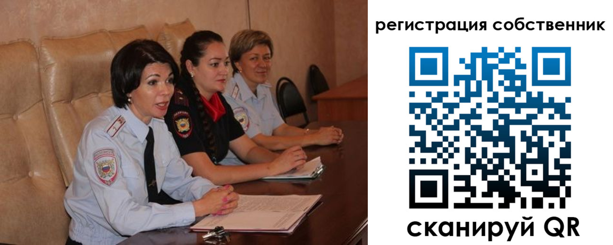 временная регистрация собственник в Камчатской области