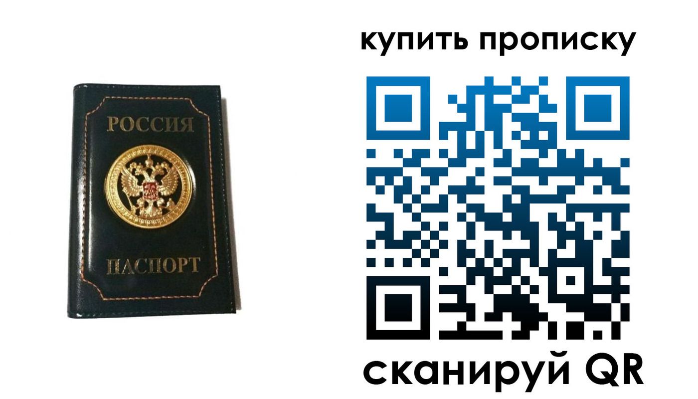регистрация для дет. сада в Камчатской области