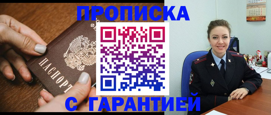 миграционный учет в Камчатской области