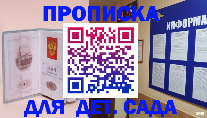 временная регистрация адрес в Камчатской области