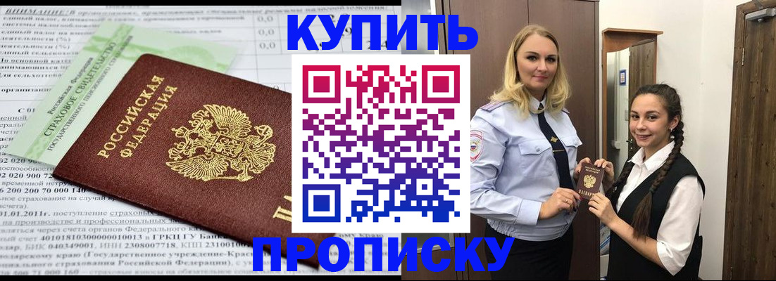 регистрация для школы в Камчатской области